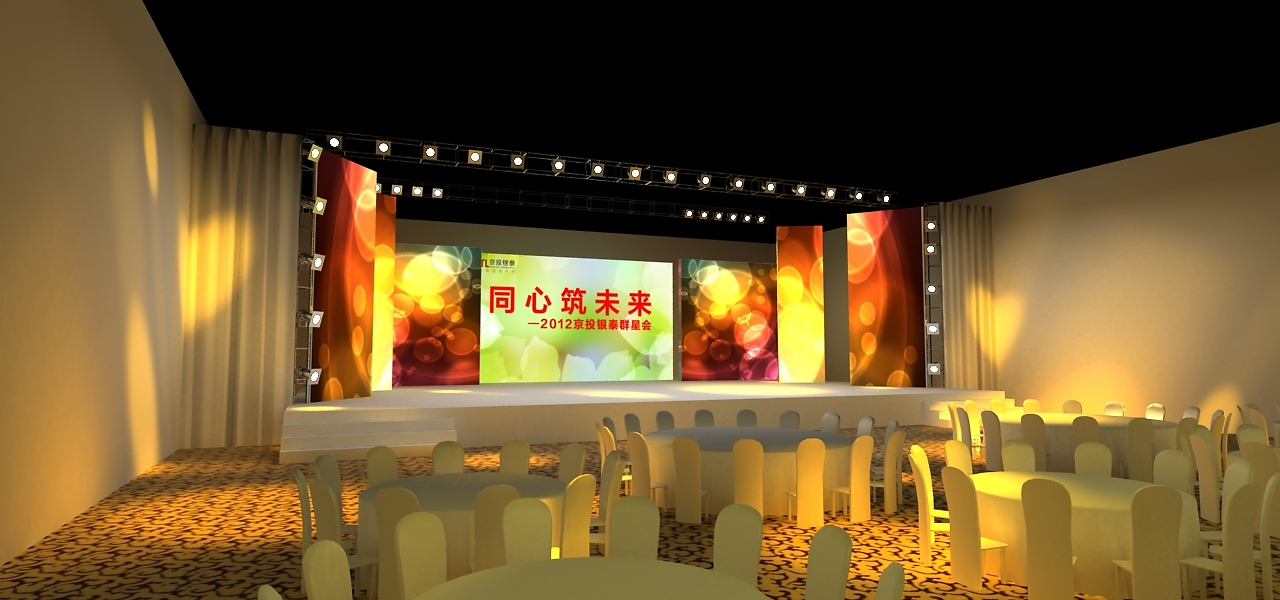 年會舞美設(shè)計(jì) 舞臺美工的巧思與匠心
