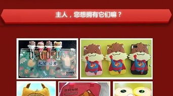 三只松鼠 原創(chuàng)營銷策略的簡約之美與舞臺張力